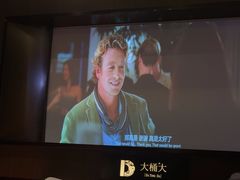 -大桶大足浴(浦三路店)