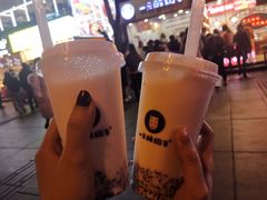 -一只酸奶牛(八一路店)