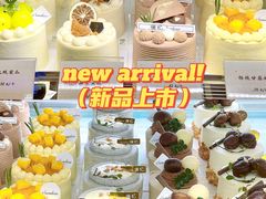 -暖忆烘焙甜品