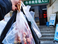 -满记烧饼(牛街东里小区一区店)