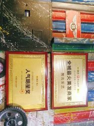 -無名发艺