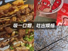 -水浒烤肉(国贸店)