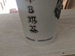 -传统手工面