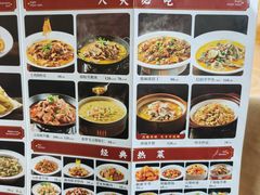 菜单-蒋记私家汤(文化城一分店)