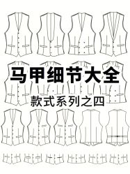 -优山定制西服衬衫大衣(国贸店)