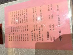 -狗不理(山东路总店)