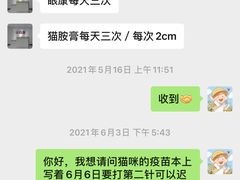 -荔康动物医院(康王北路店)