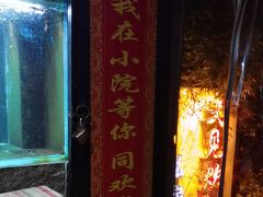 -又见炊烟私房菜(敬亭路店)