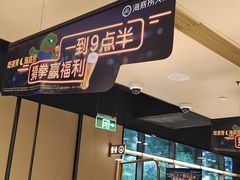 -海底捞火锅(吴中路店)