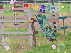 -梁子湖东篱老屋生态庄园