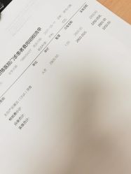 -北京怡德医院妇产中心
