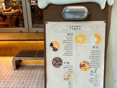 -小团圆糖水铺(襄阳南路店)