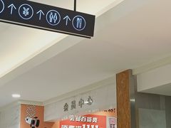 -新世界大丸百货