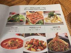 -阿罗新疆菜(人民广场店)
