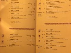 菜单-镛记酒家
