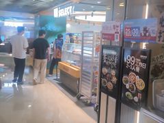 -宝龙城(杭州滨江店)