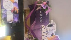 -香秀空间科技抗衰·美容中心