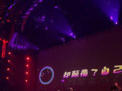 -赤红音乐现场(浦东金桥路店)