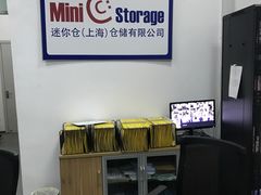 -StorHub趣存自助仓·迷你仓(金桥店)