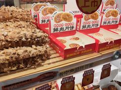 -味多美蛋糕(阜成门店)