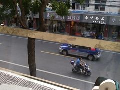 -沧浪亭(临汾路店)