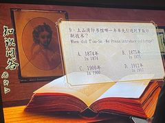 -土山湾博物馆