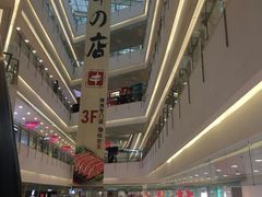 -沈阳HAI乐园