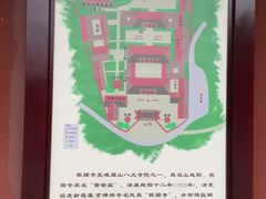 -峨眉山报国寺