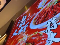 -聚味罗记大排檔·烧烤·鲜鱼杂·甲鱼煲(科学馆店)