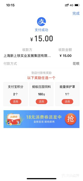 新鲜岛图片