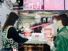 -茶理宜世(东方宝泰店)