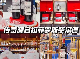 波尔多佳酿之旅让你体验浪漫法式时髦生活