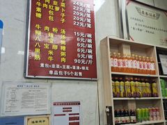 -胡家包子·清真(大众巷店)