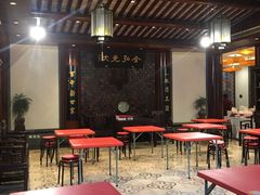 -咸亨酒店