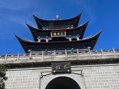 -大理古城