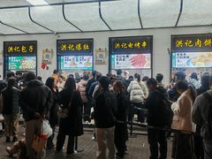 -牛街洪记小吃店(牛街店)