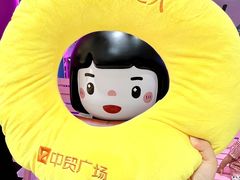 -中贸广场