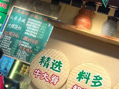 -云阿蛮云南生烫牛肉米线(奉贤路店)