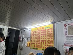 -大时代美食面馆