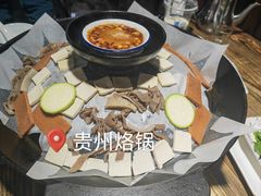-贵州烙锅·酸汤鱼