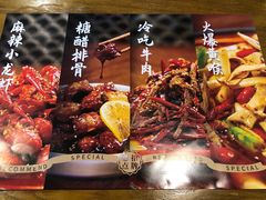 -邱金小炒·30 年盐帮江湖菜(自贡店)