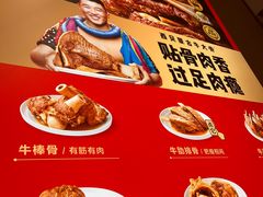 -西贝(上海我格广场店)