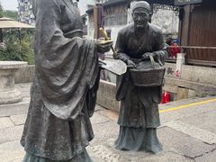 -绍兴书圣故里景区