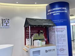 -牙博士口腔品牌连锁(杨浦店)