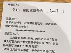 -平安人寿深圳分公司皇庭客服中心