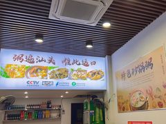 -适口餐厅砂锅粥(公信路总店)