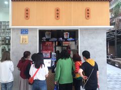 -八婆婆烧仙草(中山路店)