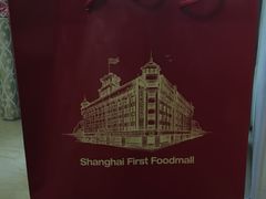 -第一食品(中环百联店)