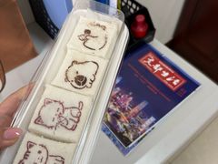 -中栗华栗子(鞍山道店)