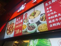 -香园茶社·金陵小灶(老门东店)